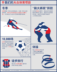 世界杯2026中的伊朗政治与足球的复杂关系